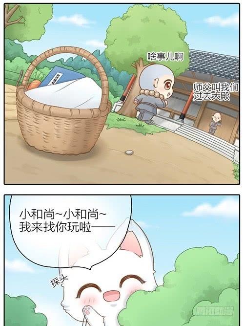 你要抓我？4