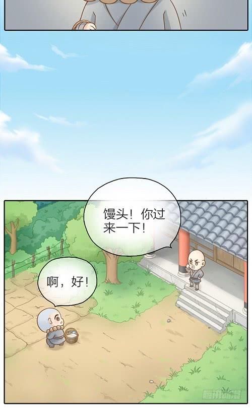 你要抓我？3