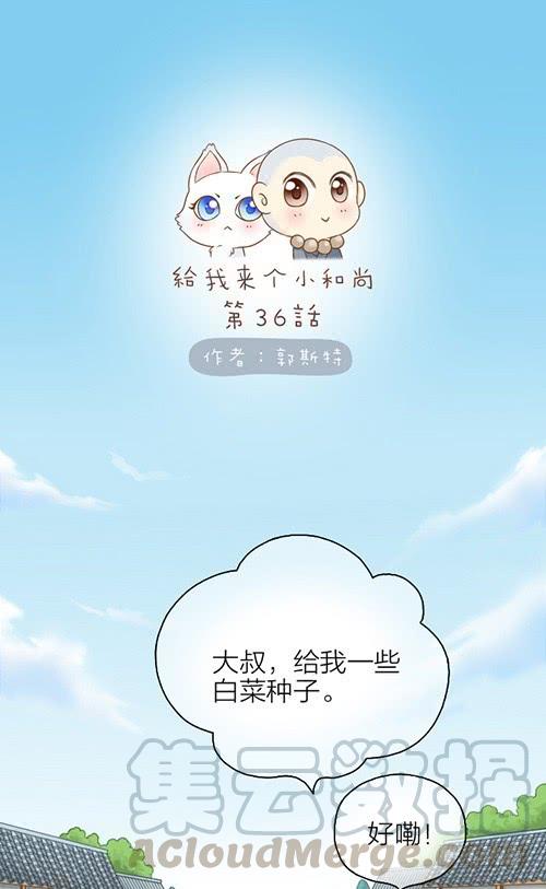 你要抓我？0
