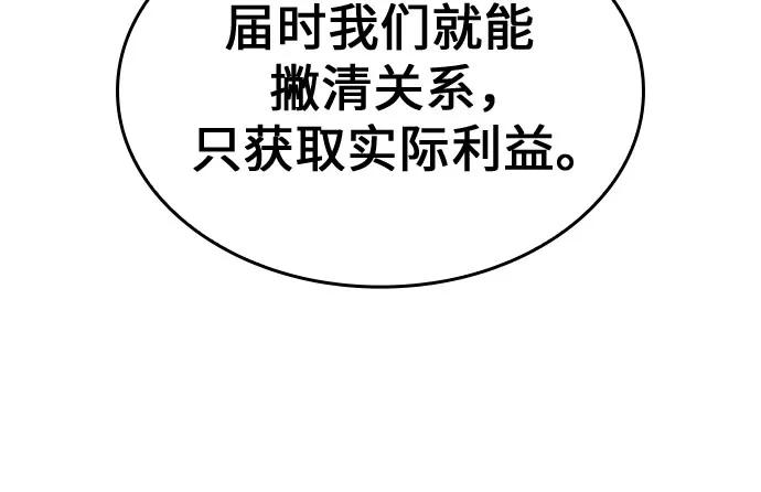 [第131话] 四川（3）1