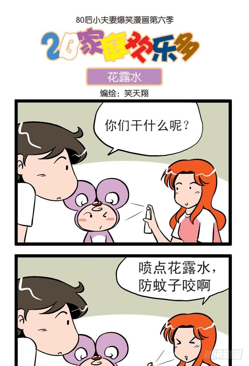 七夕送什么4