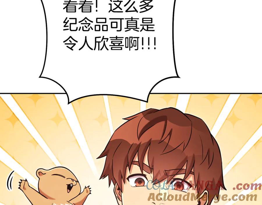 第205话 复制咒语书4