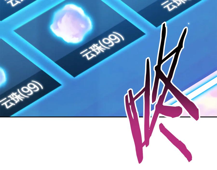 第205话 复制咒语书2
