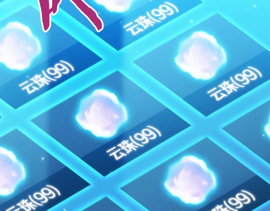 第205话 复制咒语书1