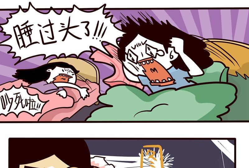 第55话 图书馆爱情与战争3