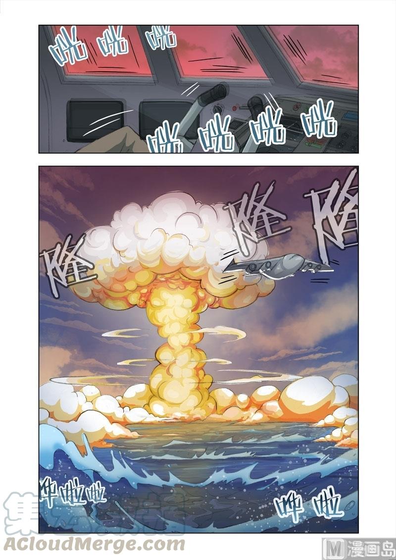 第8话 培养皿0