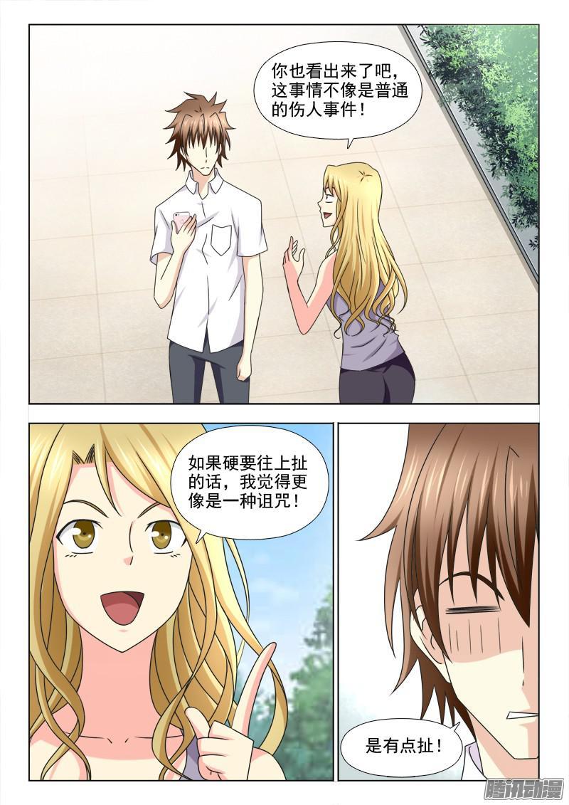 211 突破口4