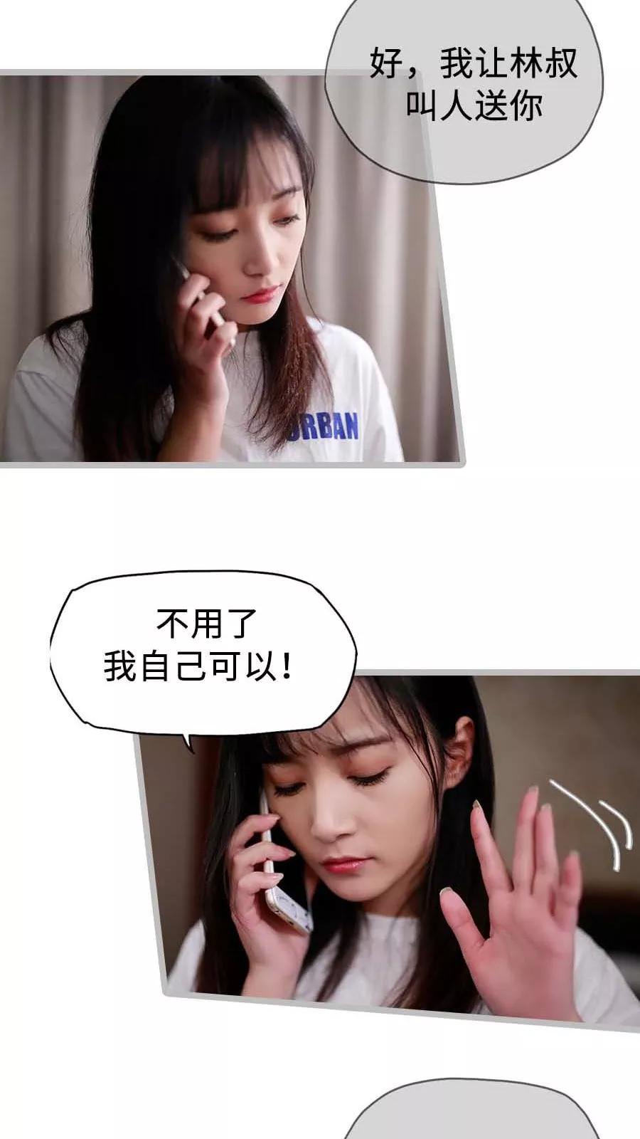 第24话4