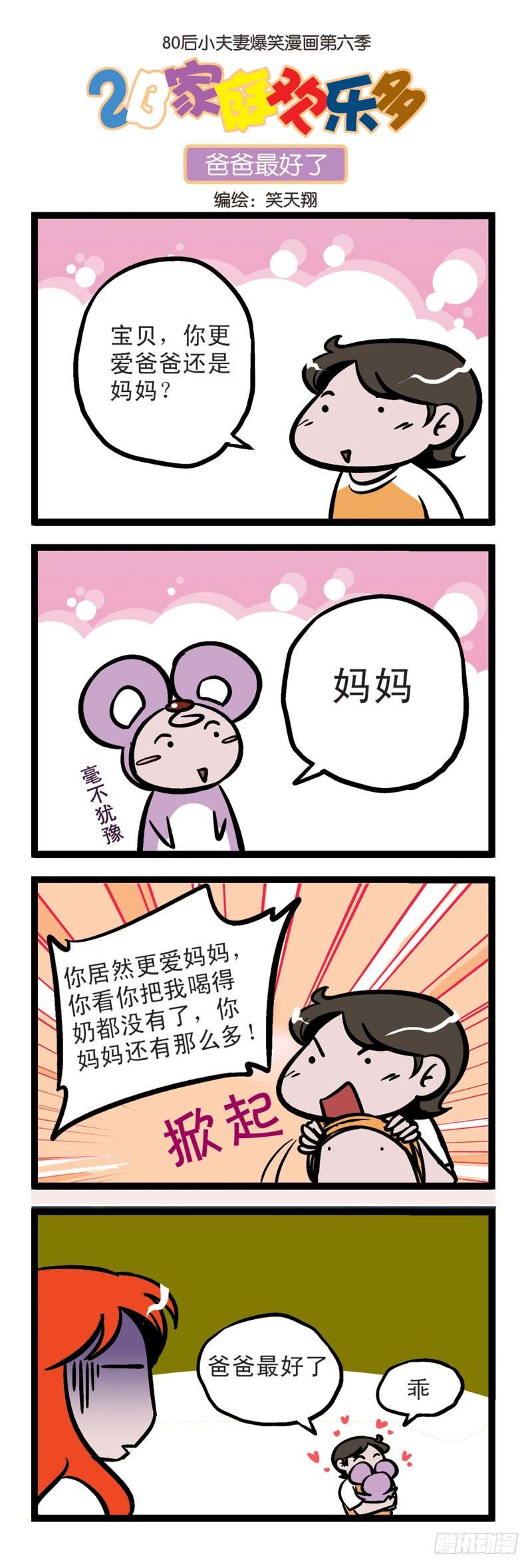 聚会开车最讨厌4