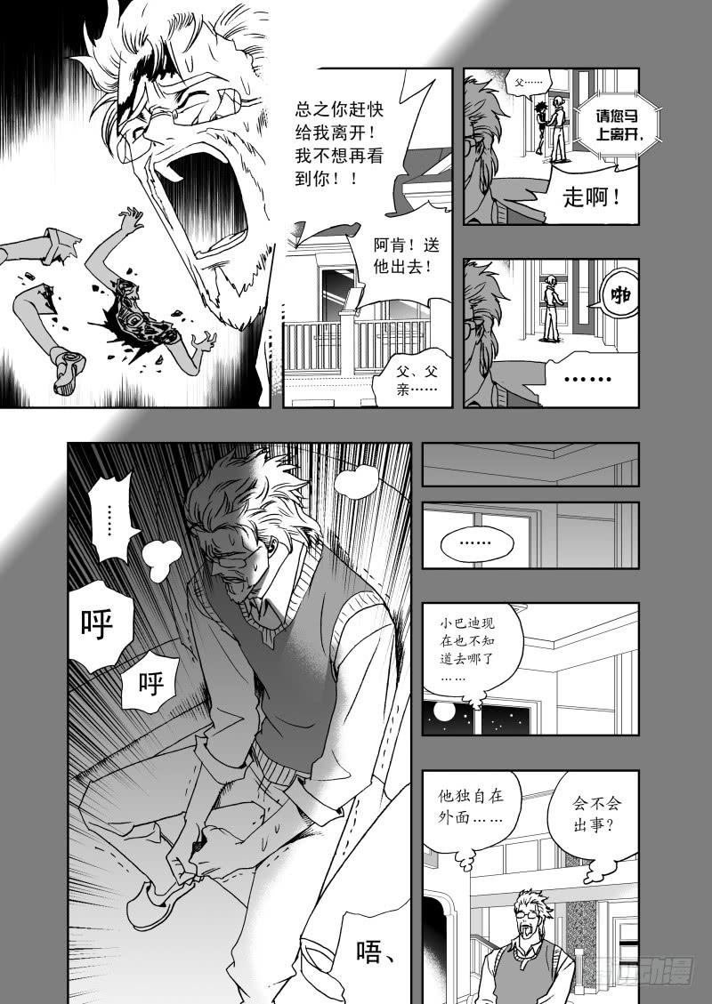 2 049 原来是骗自己2
