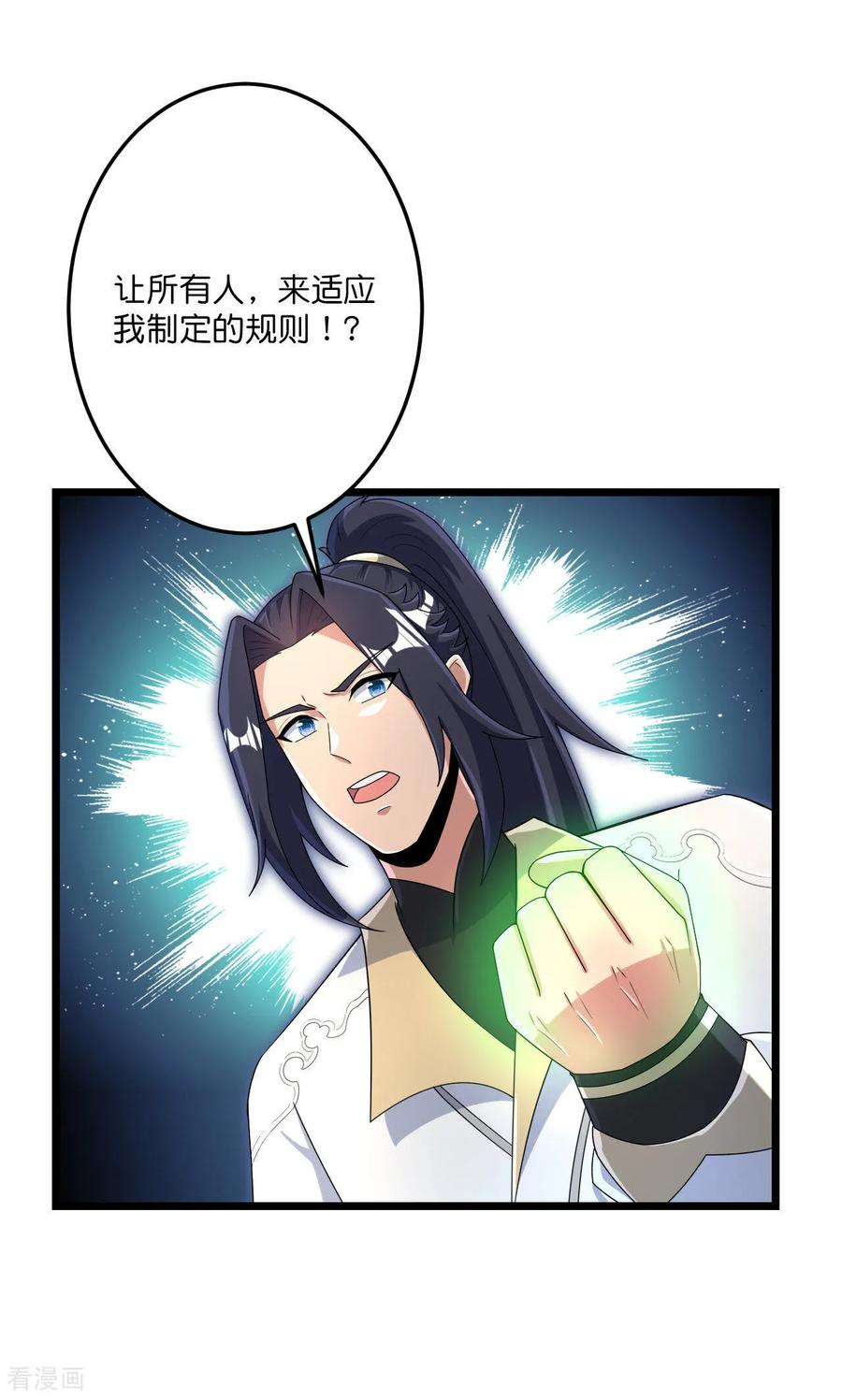 第726话 所谓的使命2