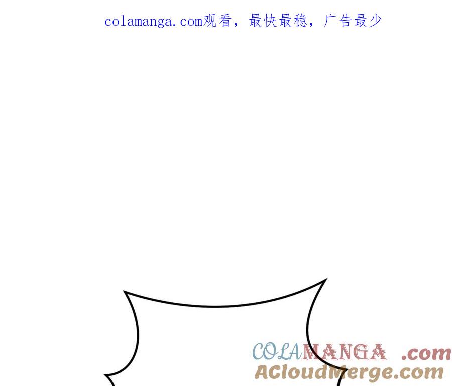 第202话 二代土魔像0