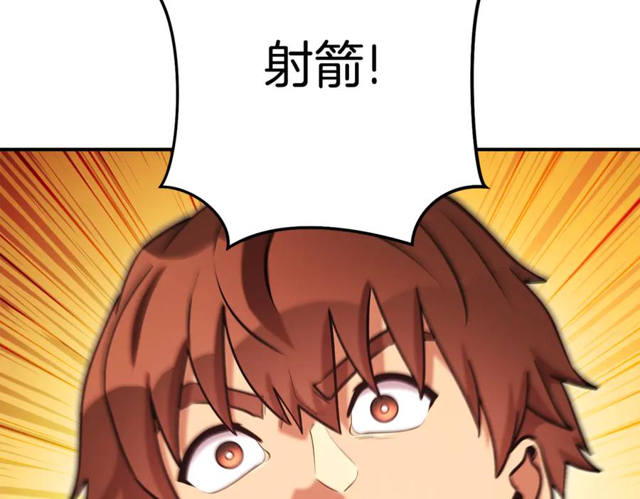 第202话 二代土魔像1