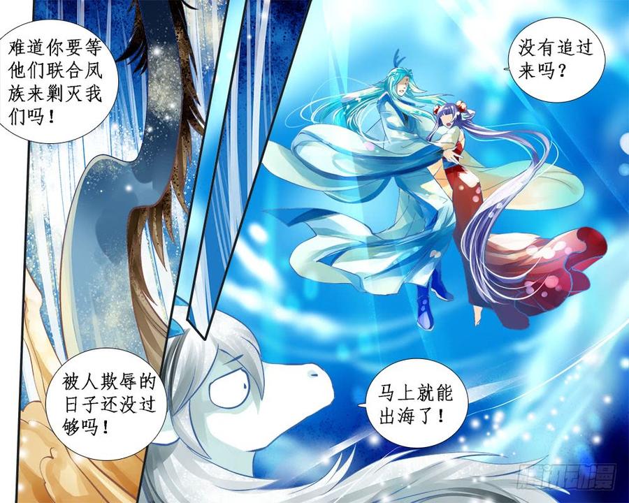 一一九 互食4