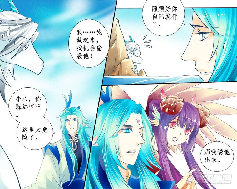 一二零 吞4