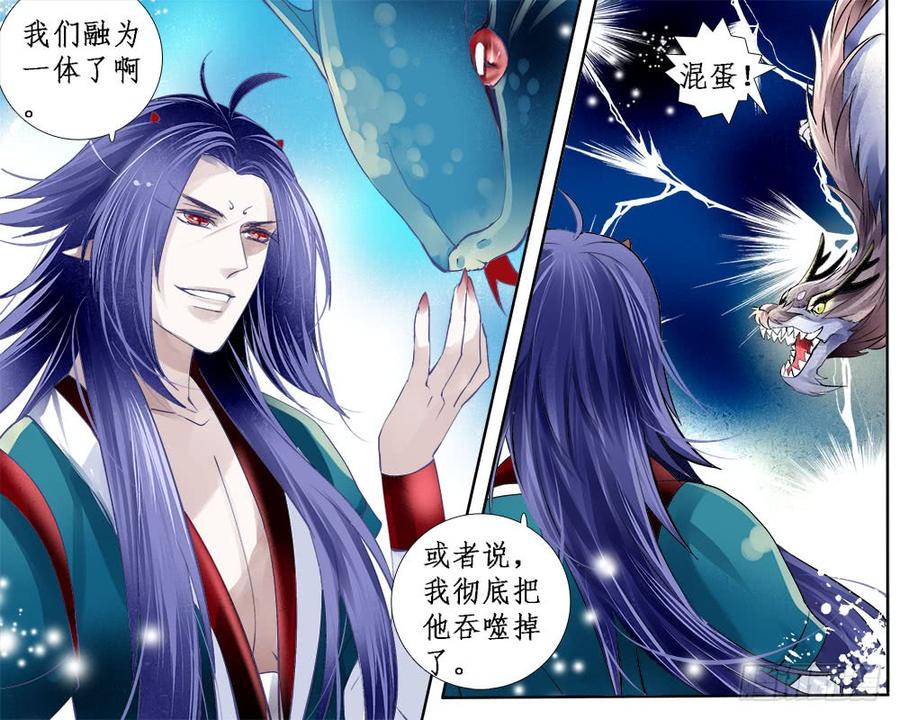 一二零 吞2