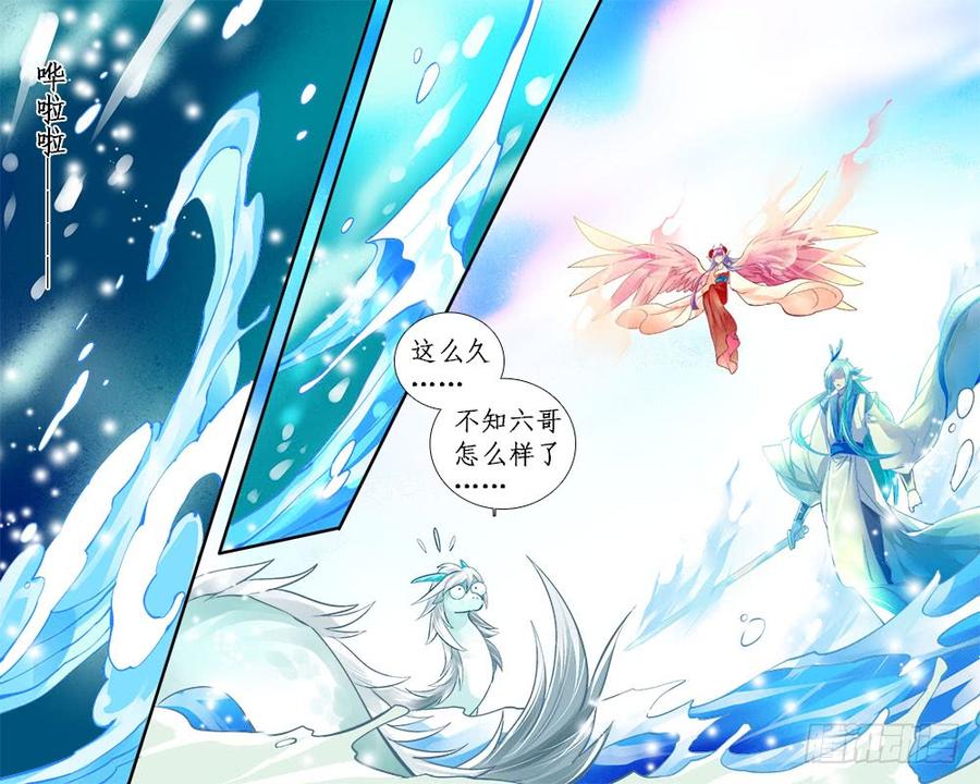 一二零 吞3