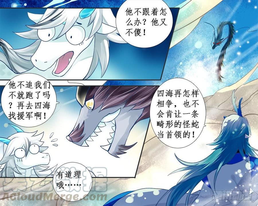 一一九 互食0
