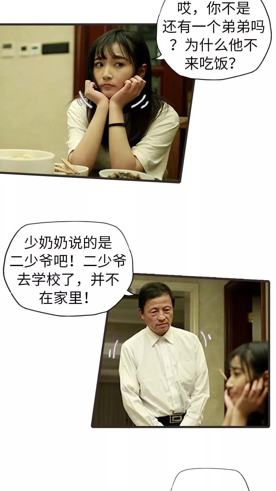 第13话0