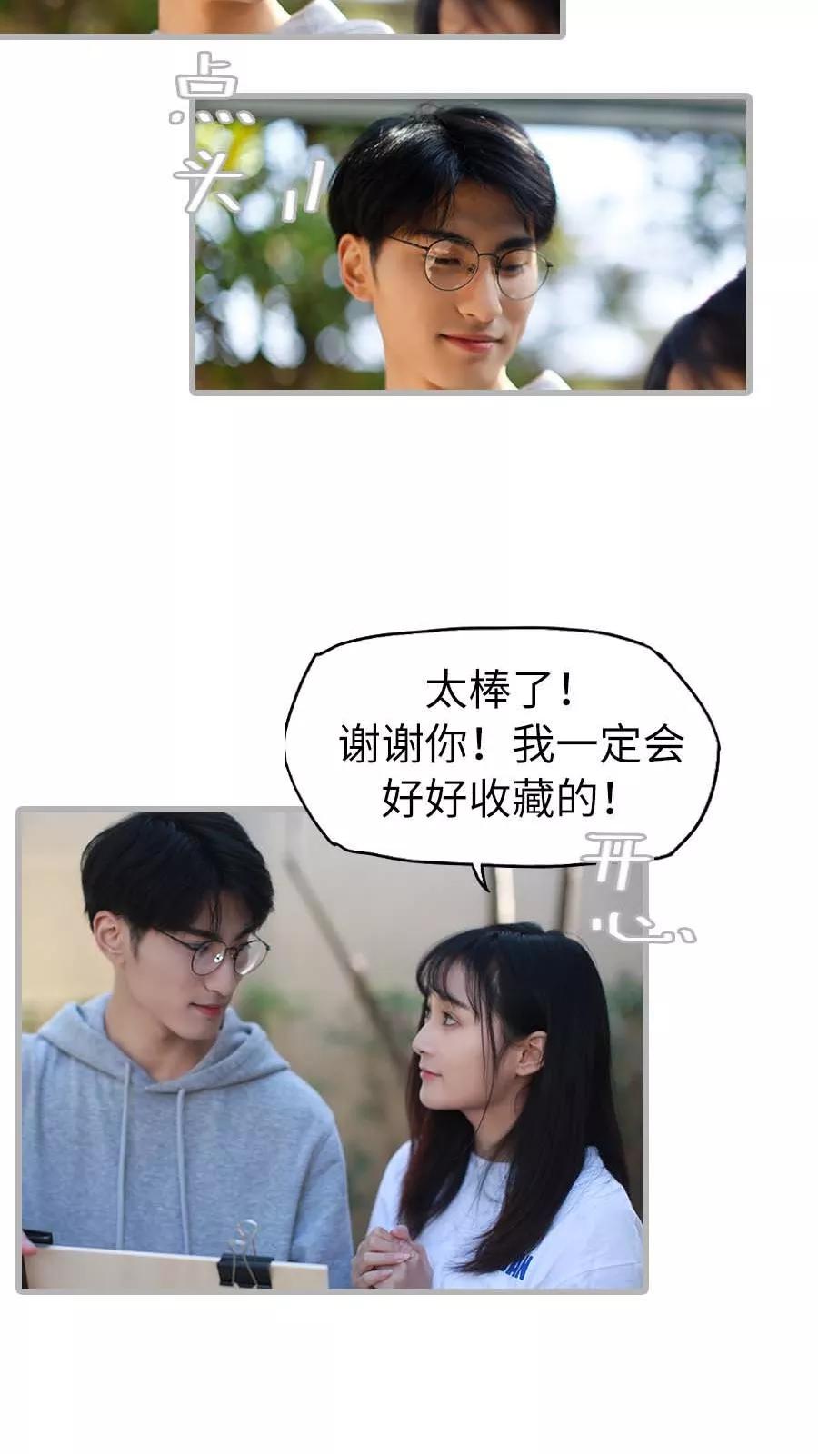 第12话0
