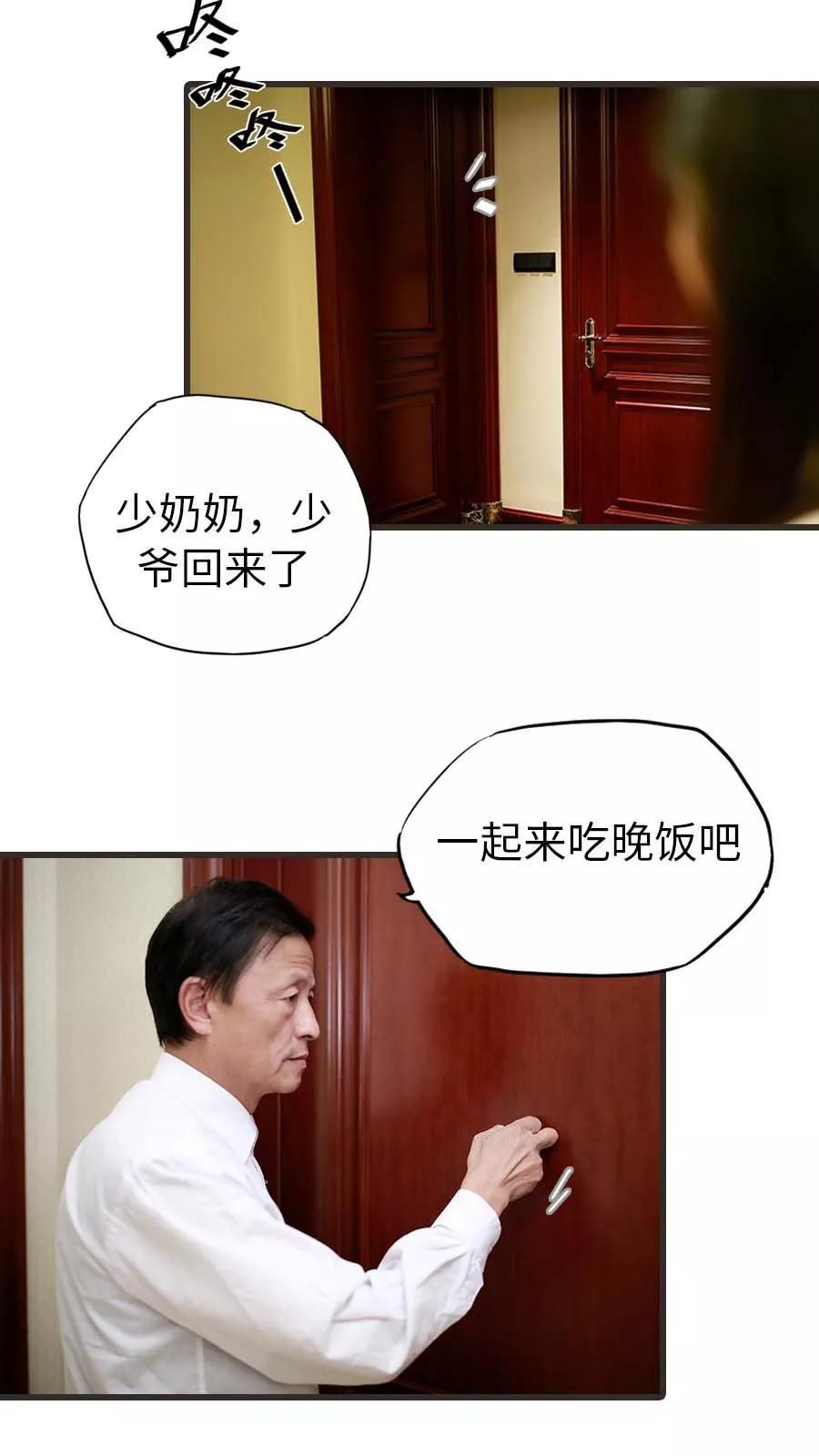 第13话1
