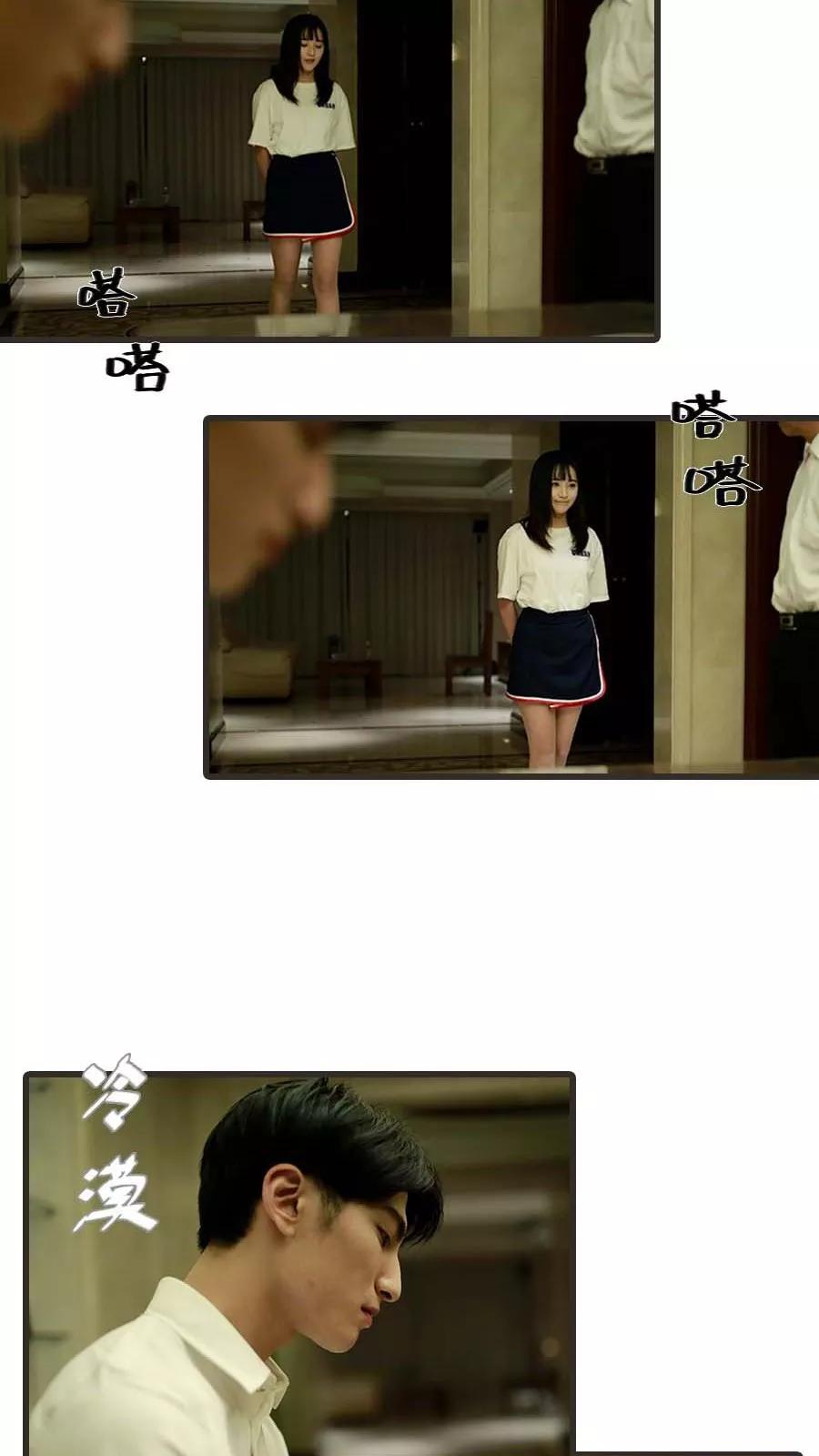 第13话4