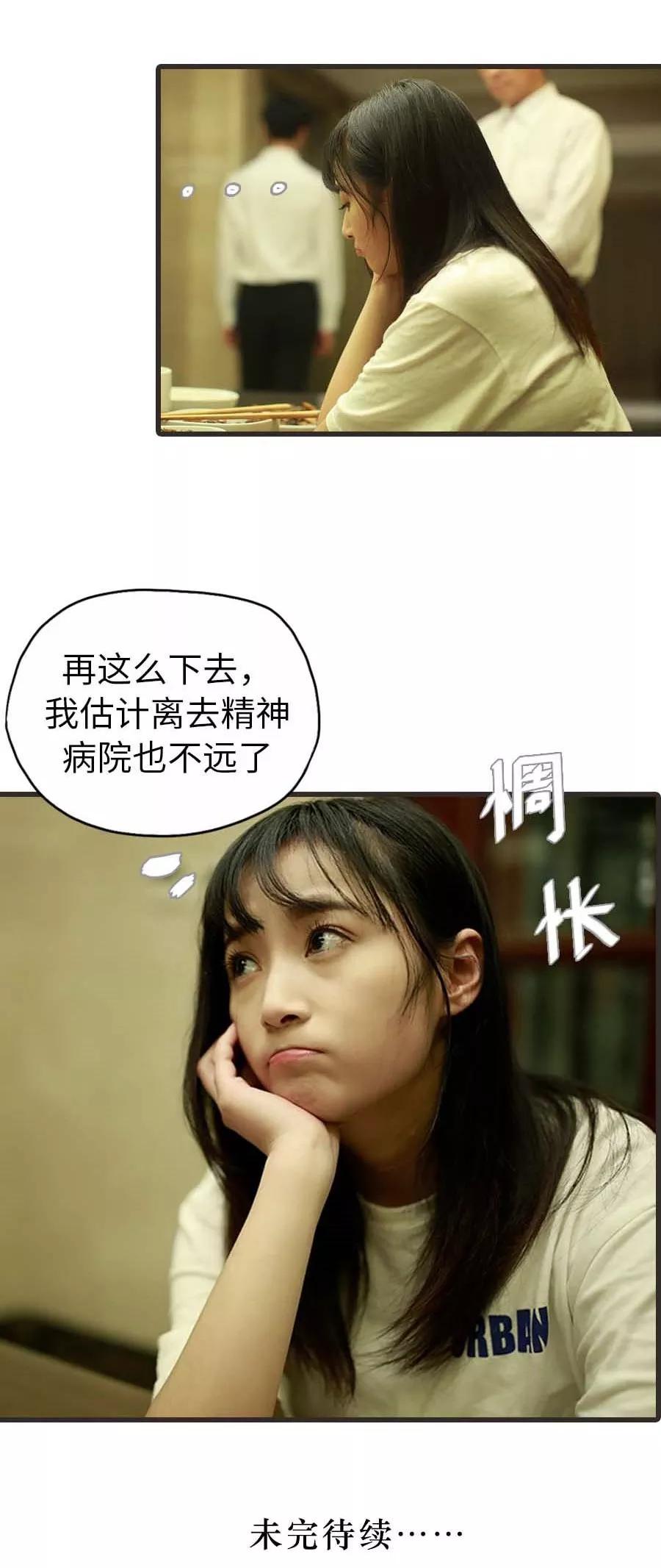 第13话3