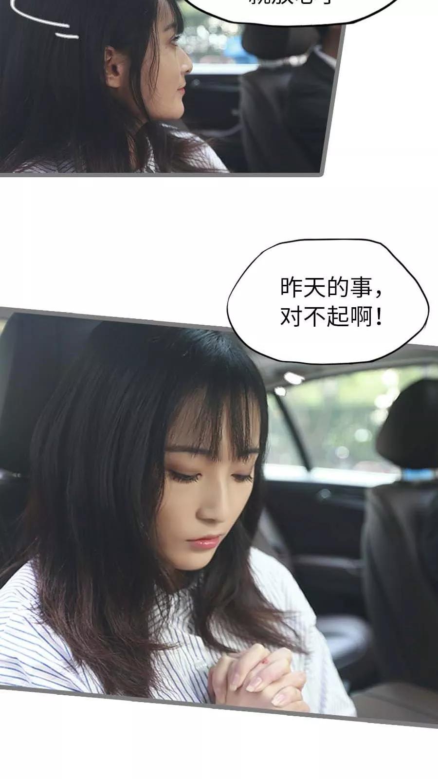 第18话2