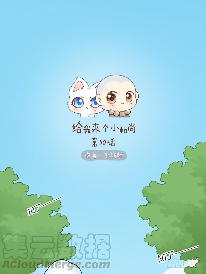 小狐狸湿身了0