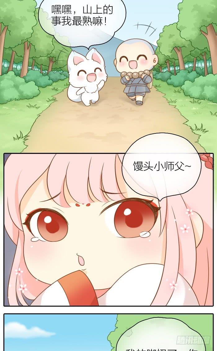 你快走吧1