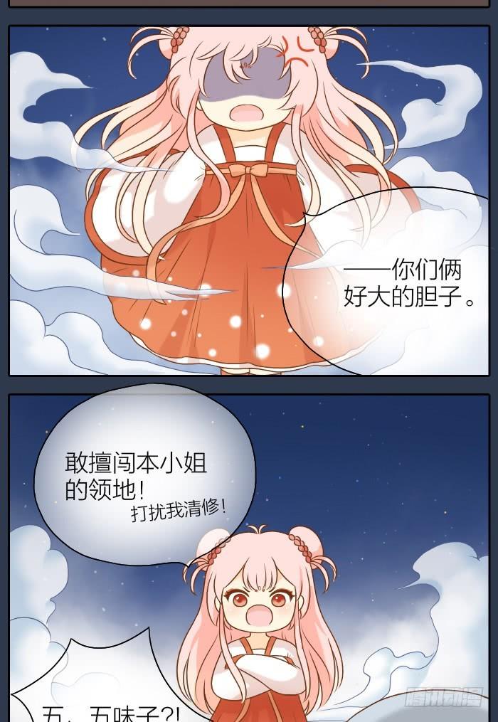 一拍两散吧2