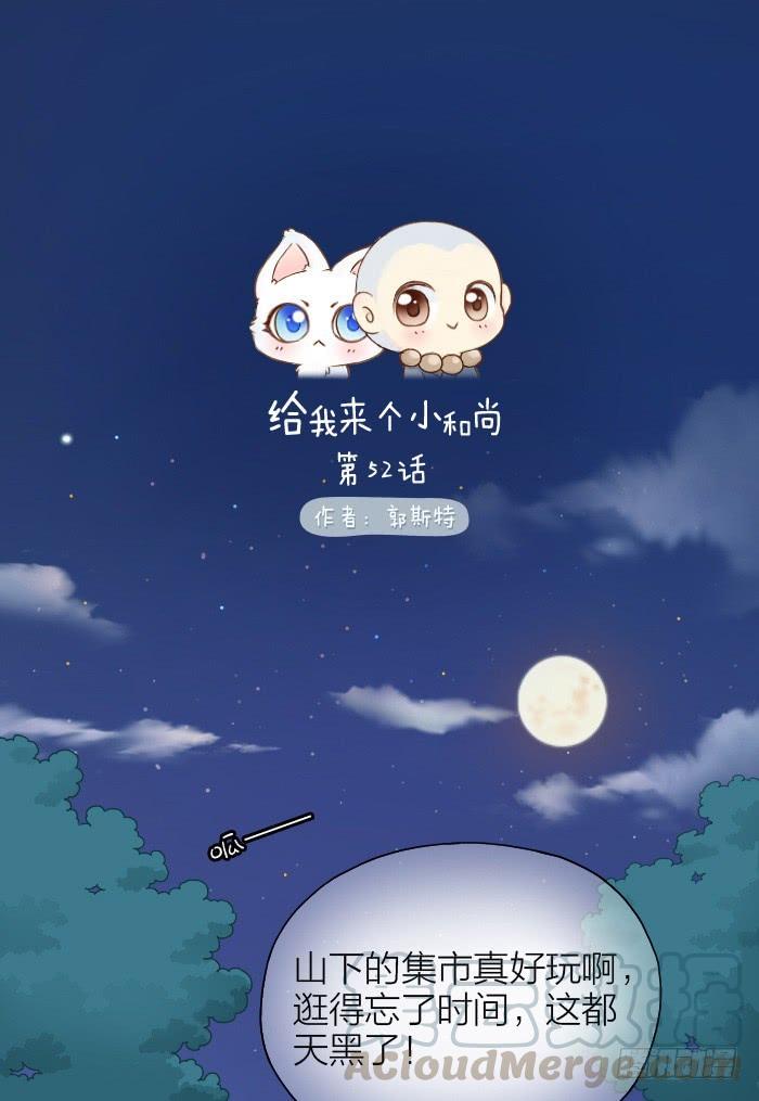 一拍两散吧0
