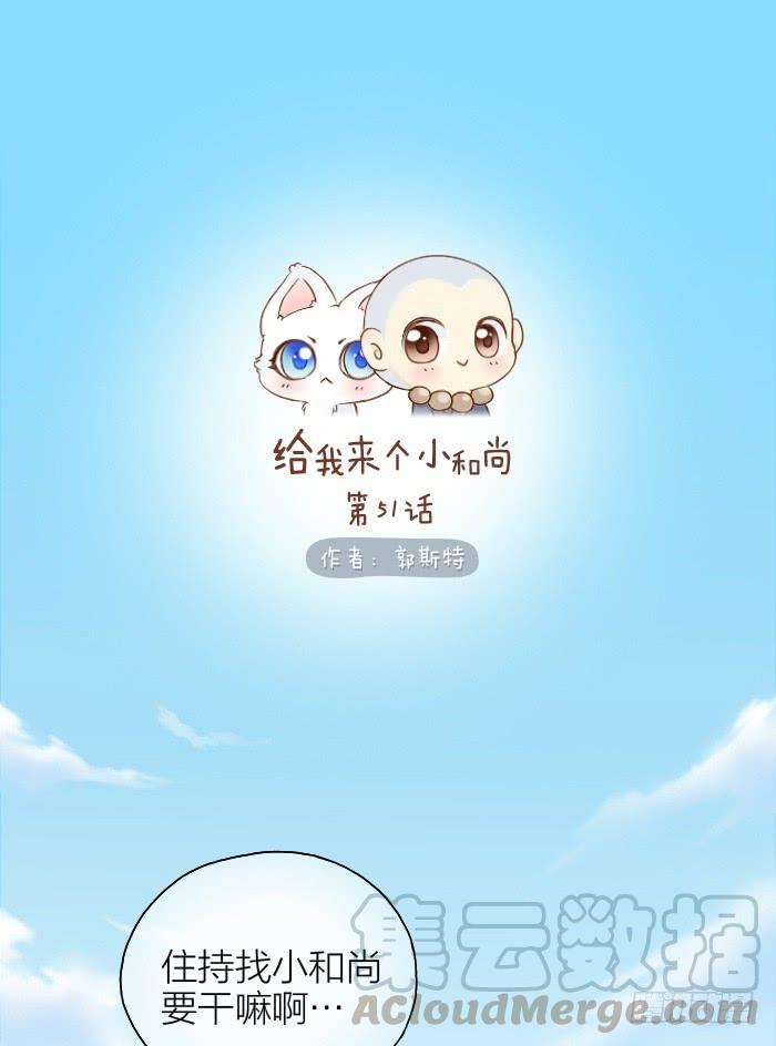 尾巴你拿走吧！0