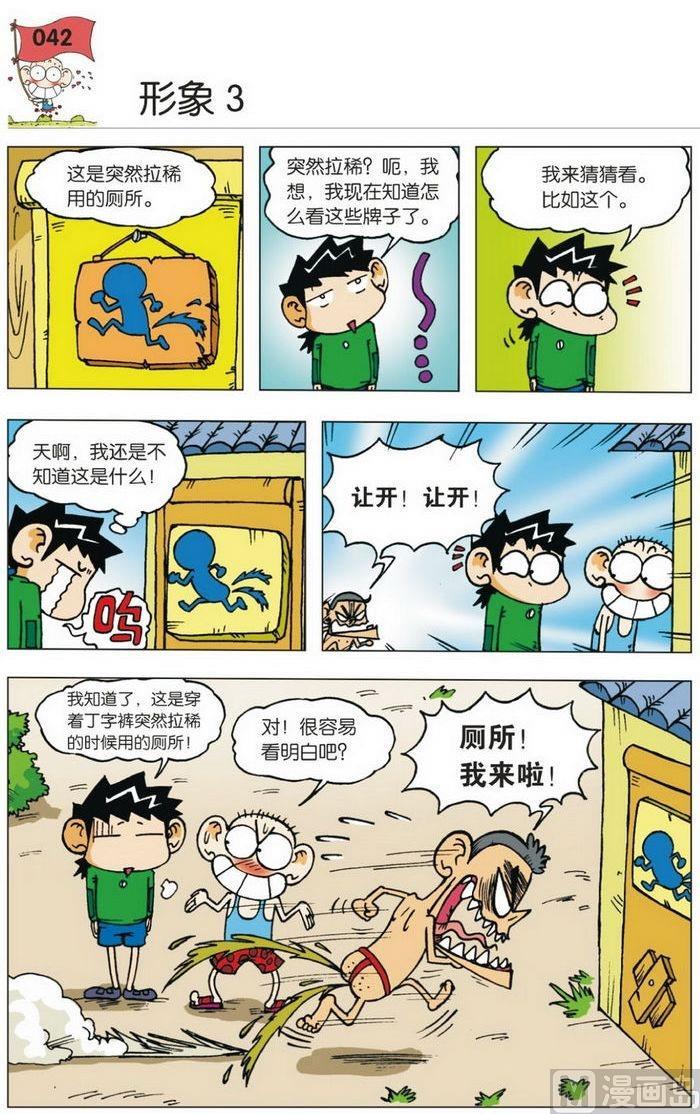 03(05)3
