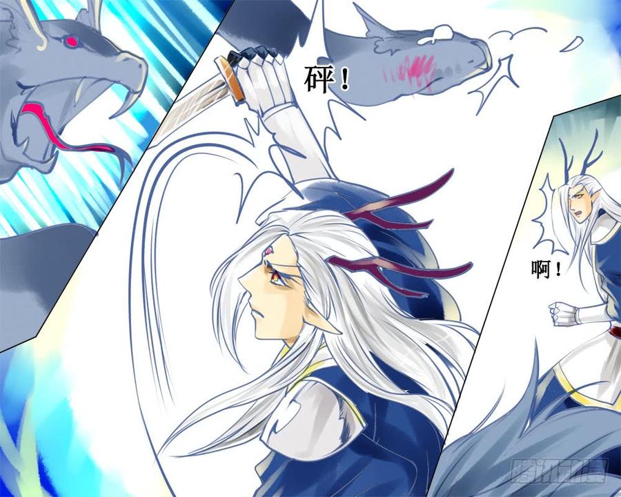 三十七章 袭4