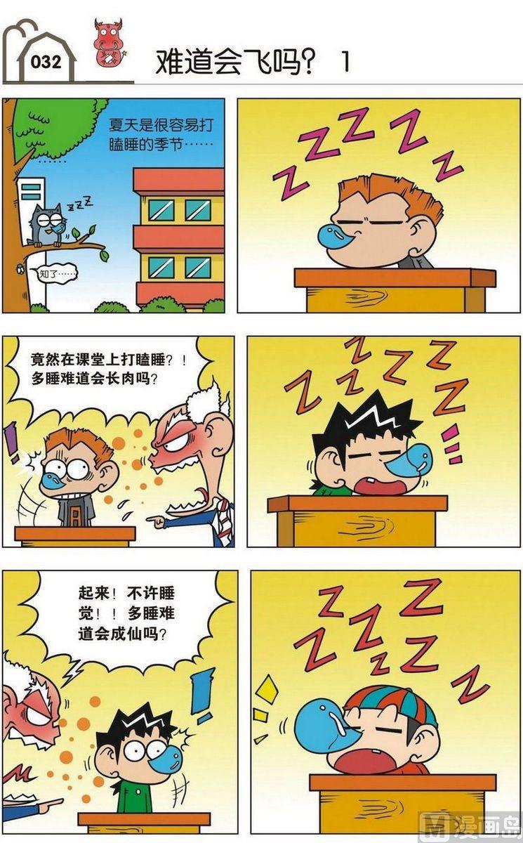 20(04)4
