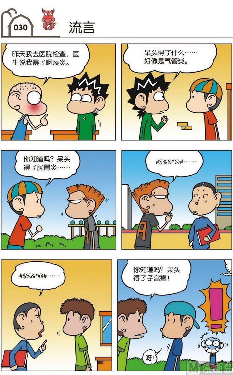20(04)2