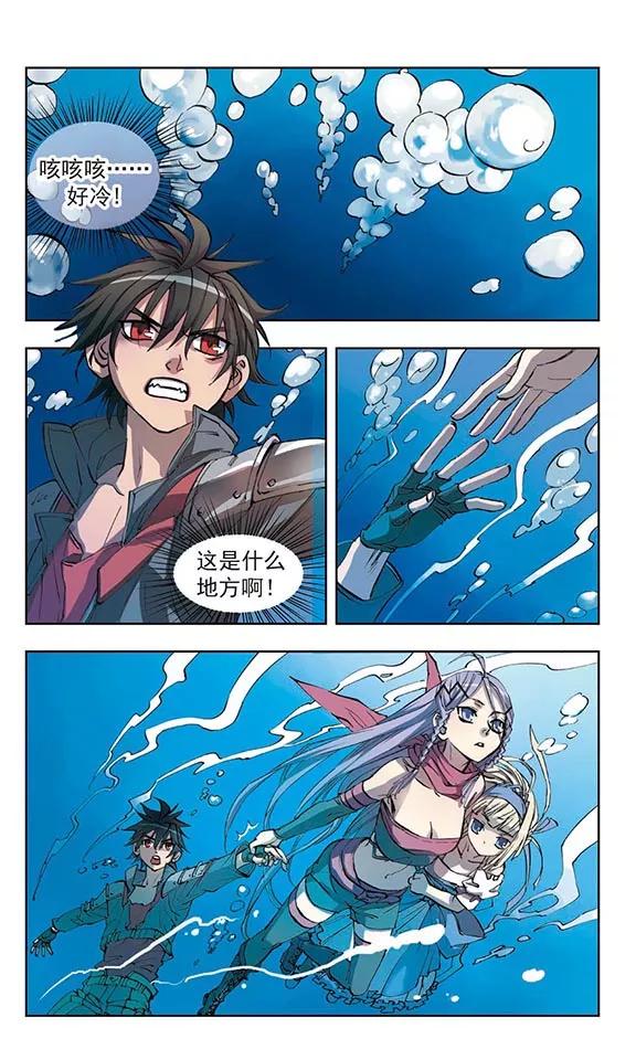 第13话1
