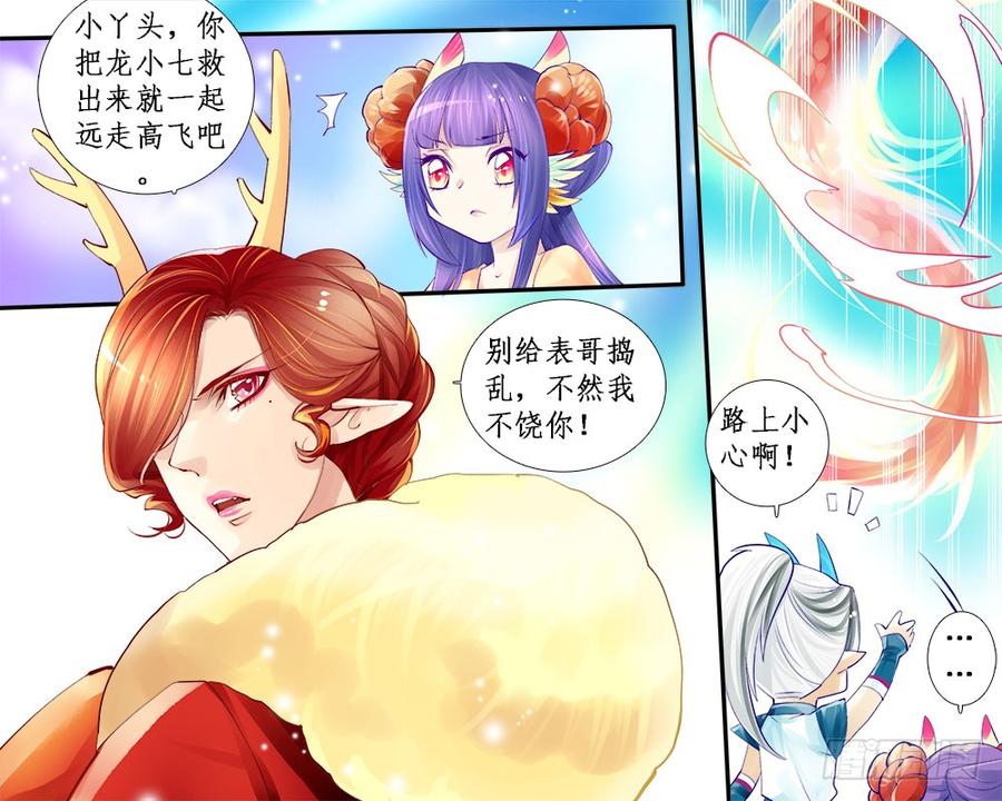 一一二 后路3