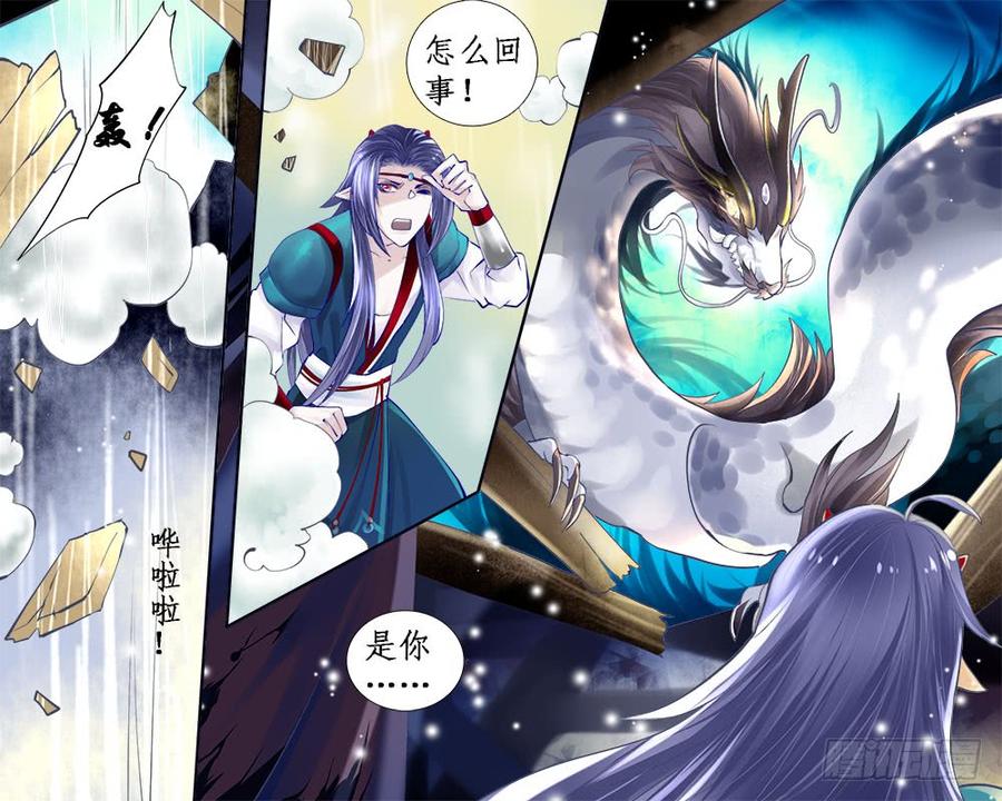 一一四 搅局4