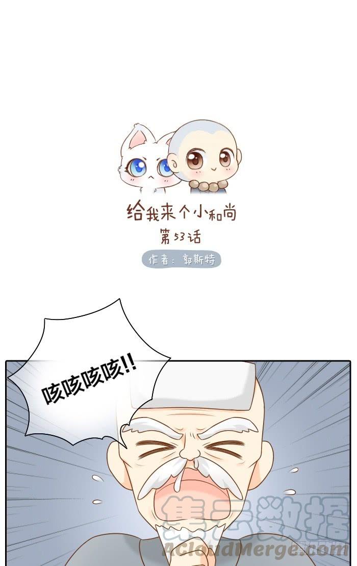 你们在干什么！0