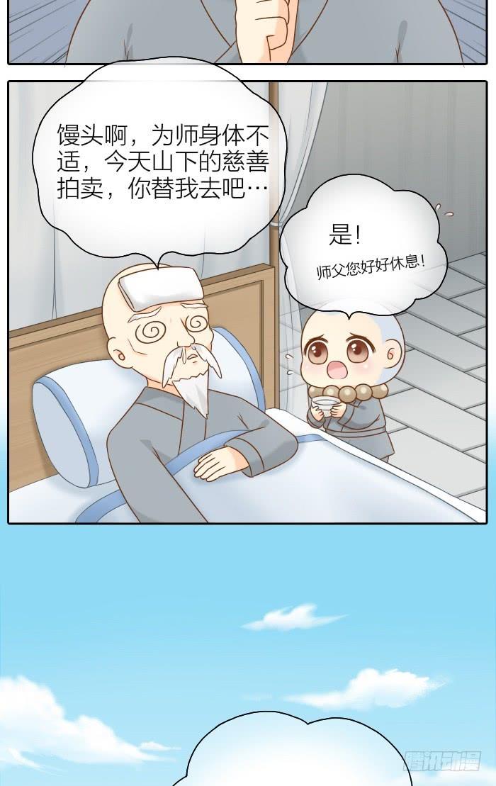 你们在干什么！1