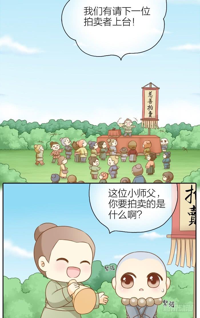 你们在干什么！2