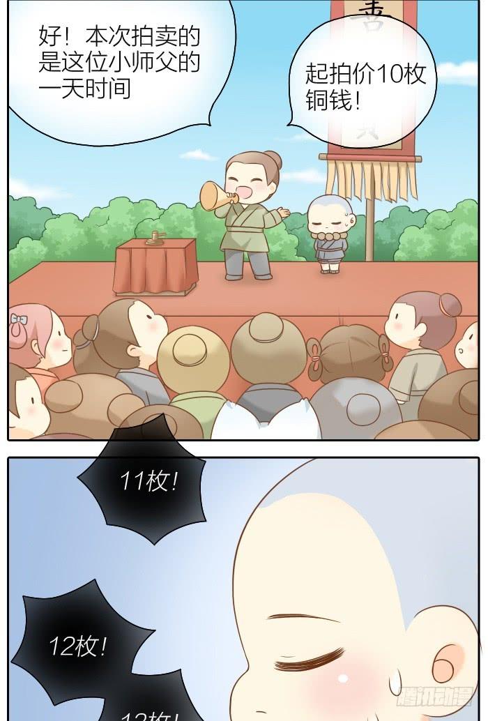 你们在干什么！4