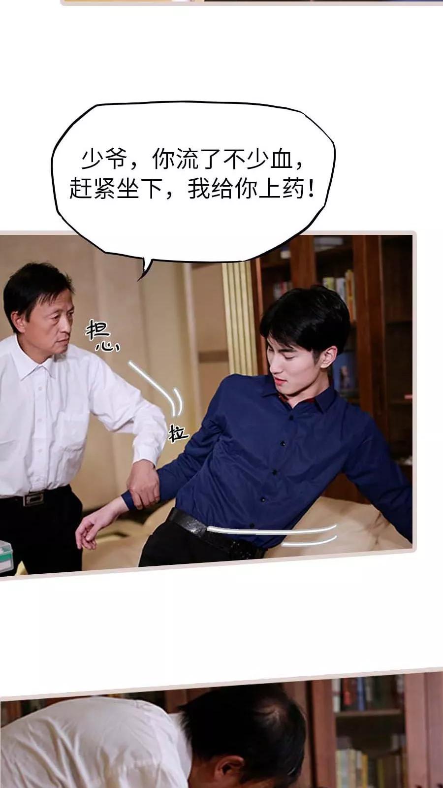 第16话3