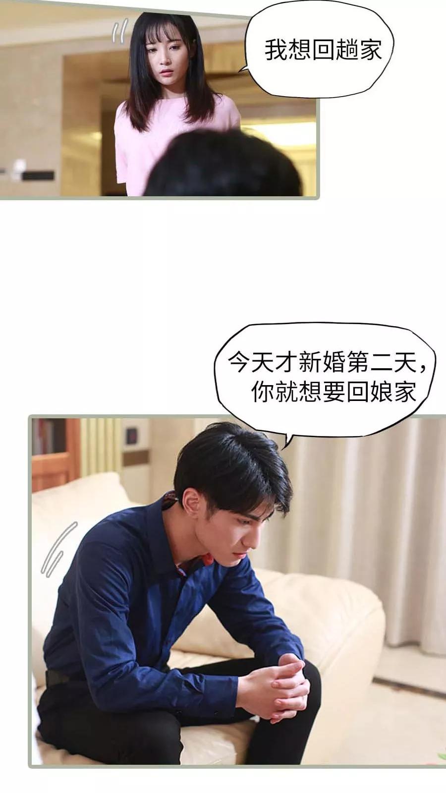 第15话4