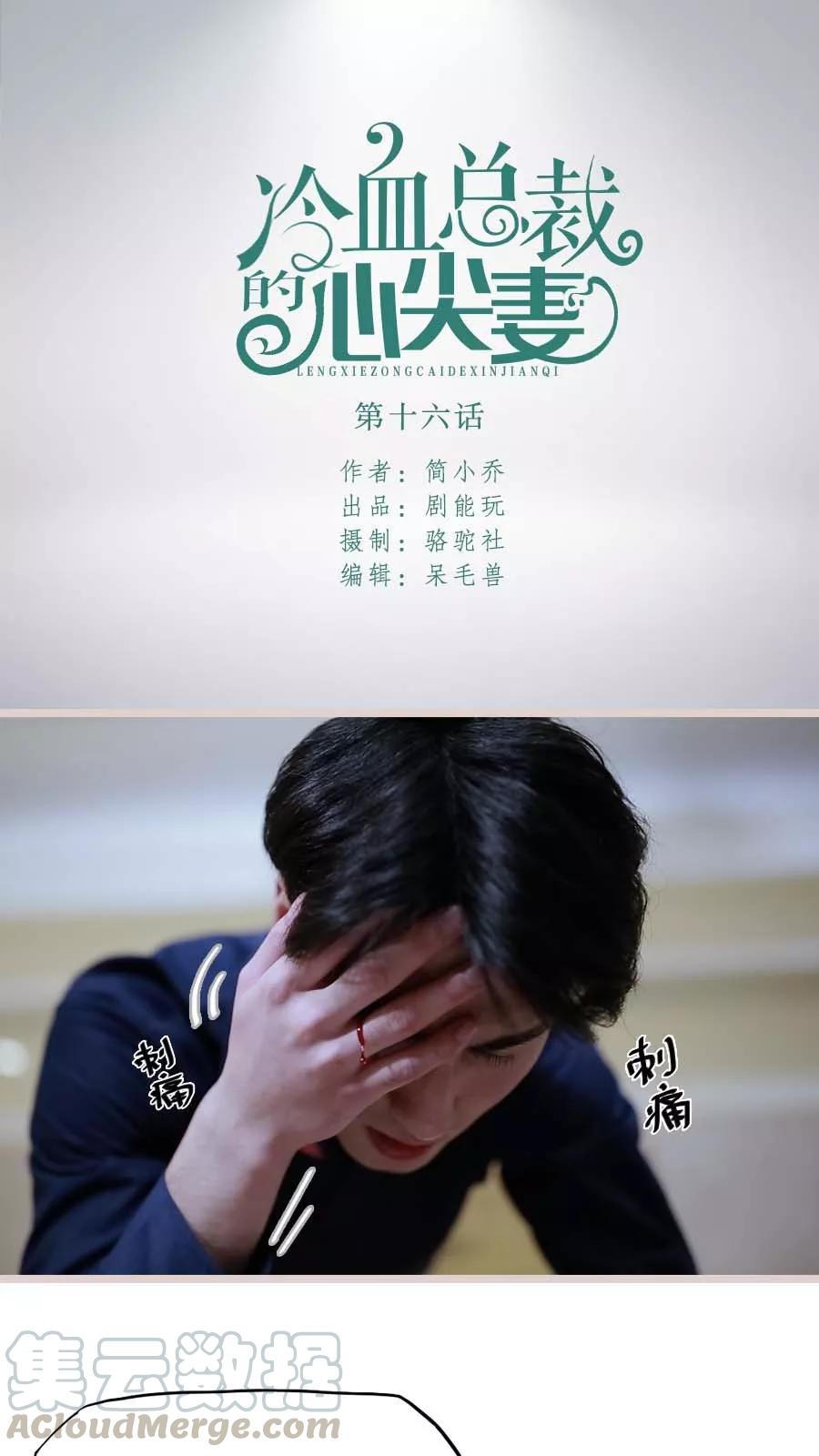 第16话0