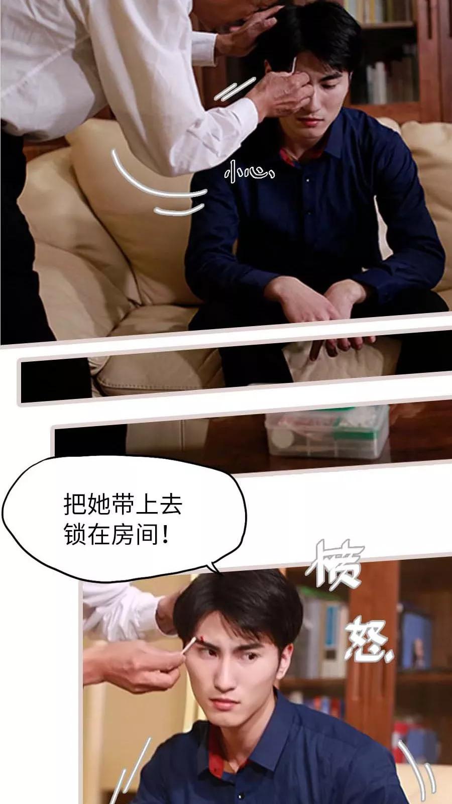 第16话4