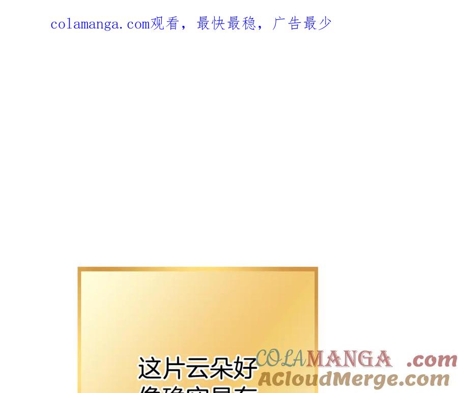 第199话 抵达天堂0