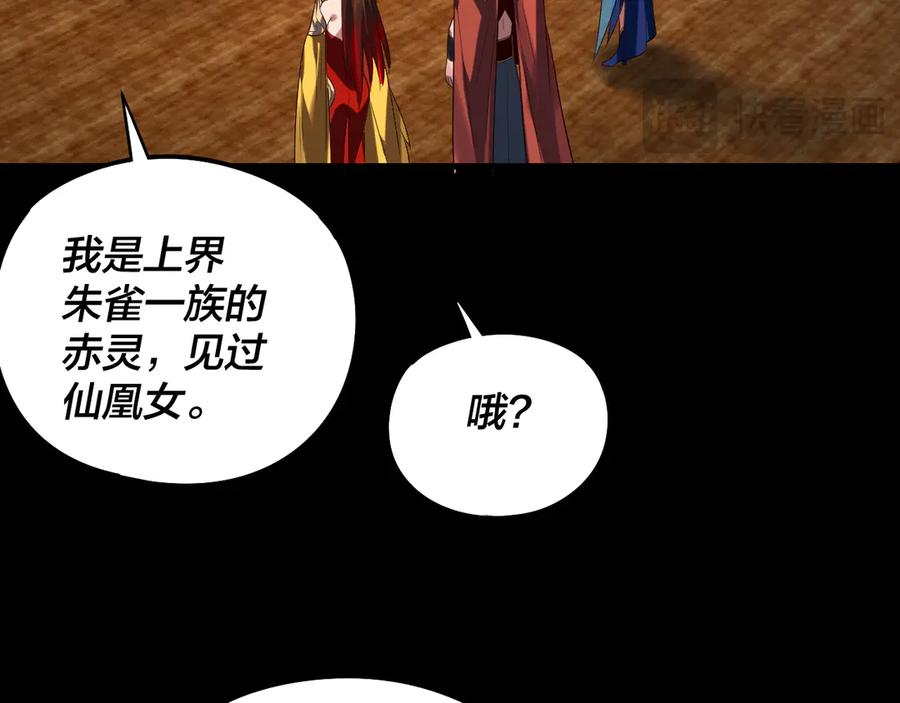 第236话 你挑一个吧~2